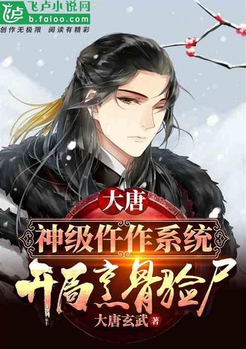 战场女武神